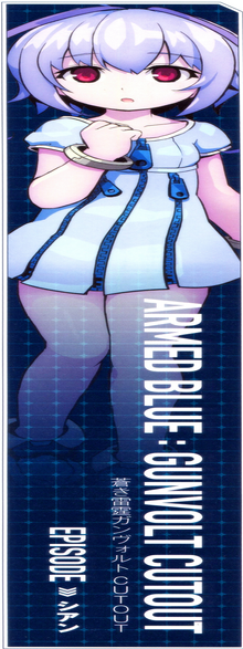 CyanStoryPic.png