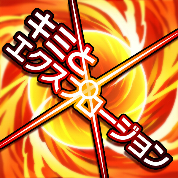 Kindled Spirits | Azure Striker Wiki | Fandom Kindled Spirits | Azure Striker Wiki | Fandom