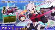 CnC GV2 Copen