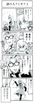 Gunvolt 4koma 14