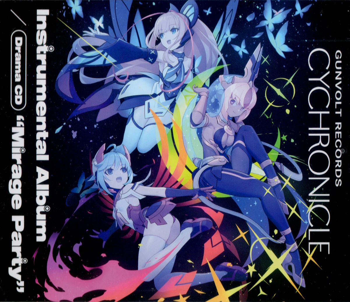 Mirage Party | Azure Striker Wiki | Fandom