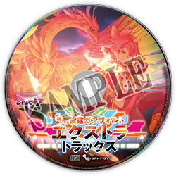 ソ・イングク　ウッタウルダ　CD Azure Striker Gunvolt Complete Soundtrack | Azure Striker