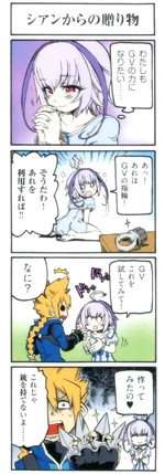 Gunvolt 4koma 22