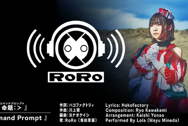 Lyrics: 彼女と時計と人形と/Her and Pocket Watch and Doll and