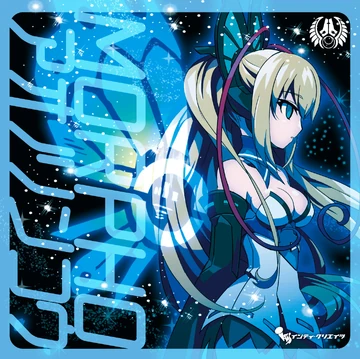 星導ショウ Nebulous Clock | Azure Striker Wiki | Fandom