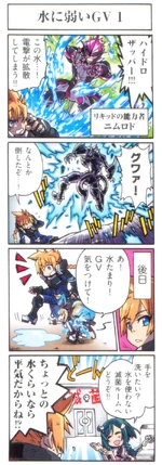 Gunvolt 4koma 31