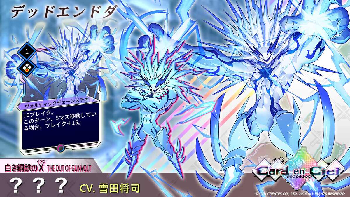 Demerzel | Azure Striker Wiki | Fandom Demerzel | Azure Striker Wiki | Fandom