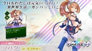 "I'm feeling great today! It's a new world here, so let's give it our best effort!"