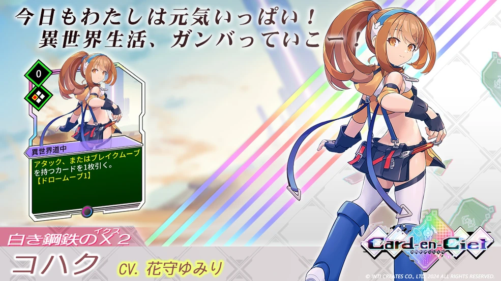 985?cb=20250106024956