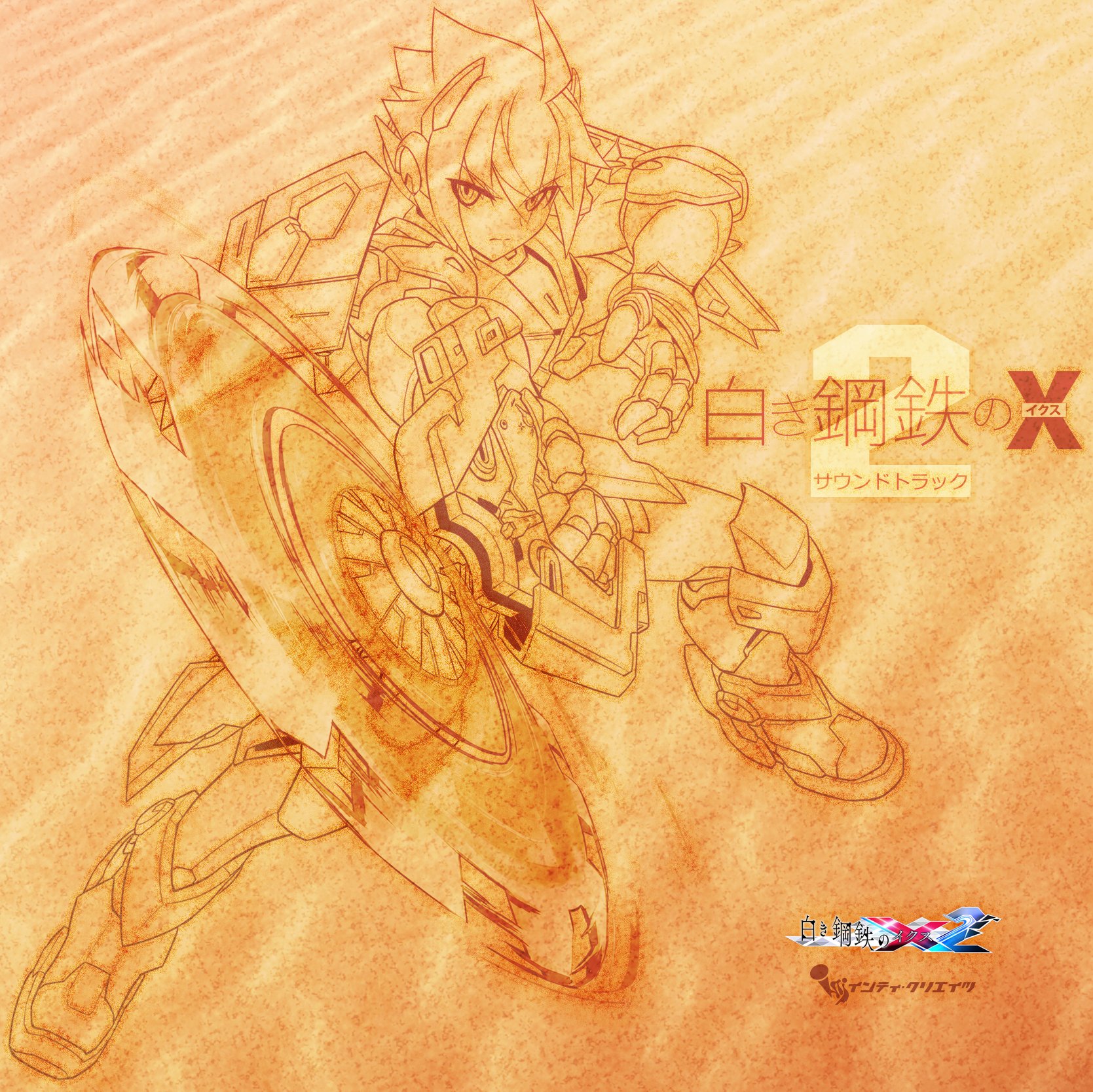 GUNVOLT CHRONICLES: LUMINOUS AVENGER IX2 SOUNDTRACK | Azure