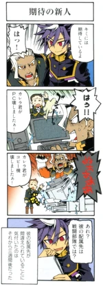 Gunvolt 4koma 21