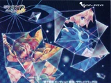 Armed Blue Gunvolt Gibs Sound Track CD