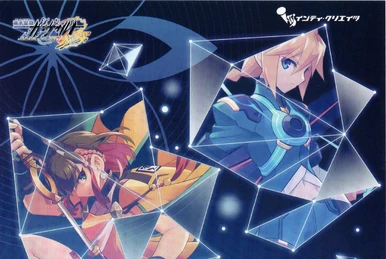Ergo Sum | Azure Striker Wiki | Fandom