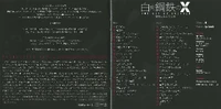XOST1