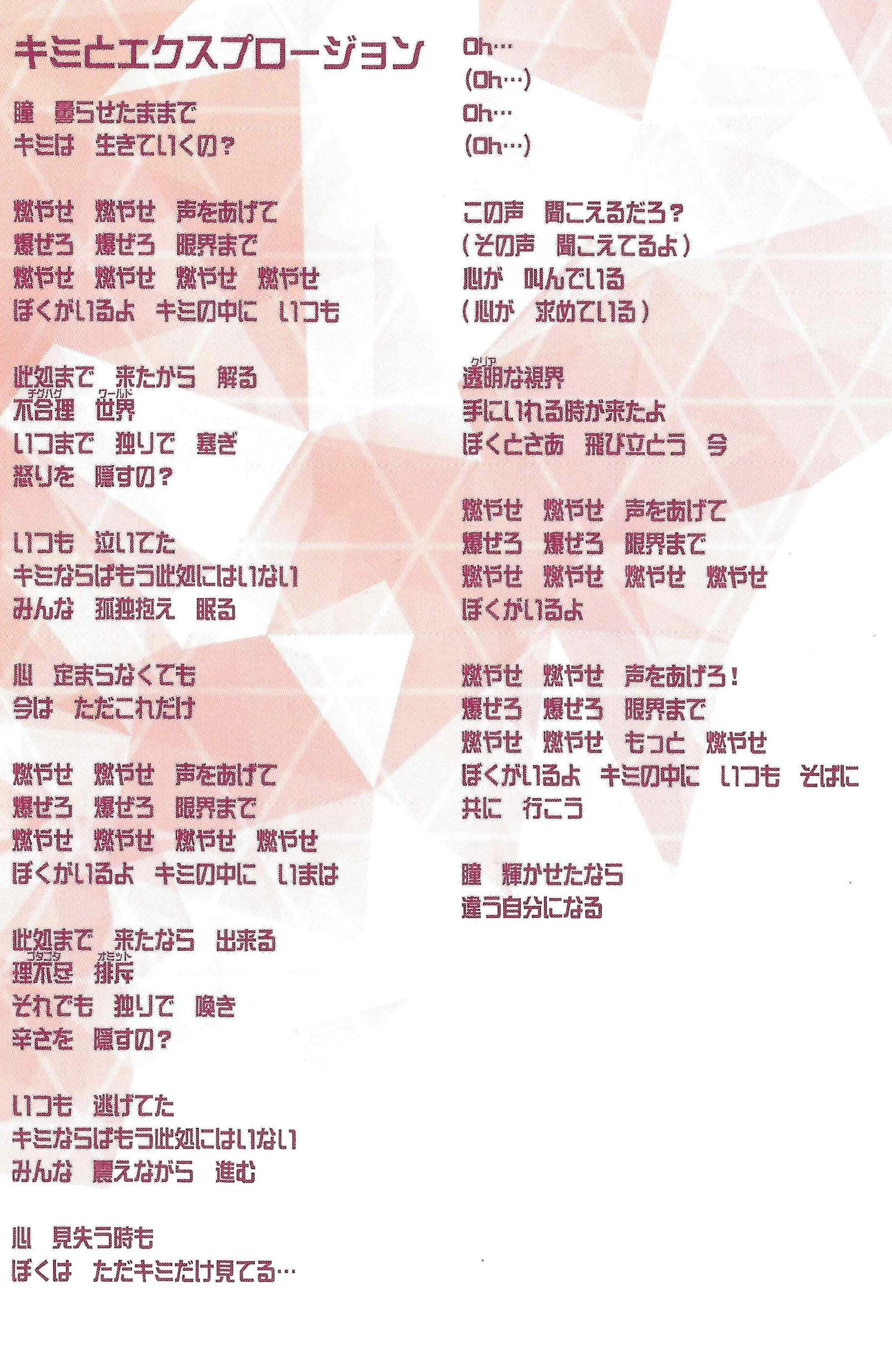 Kindled Spirits Azure Striker Wiki Fandom