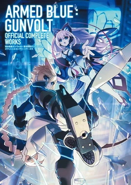 Gunvolt OCW cover