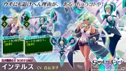CnC Stella