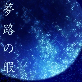 GRC Cover
