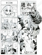 4Koma #1