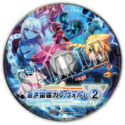 Azure Striker Gunvolt Complete Soundtrack | Azure Striker