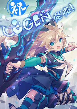 Kohaku Otori/Gallery | Azure Striker Wiki | Fandom
