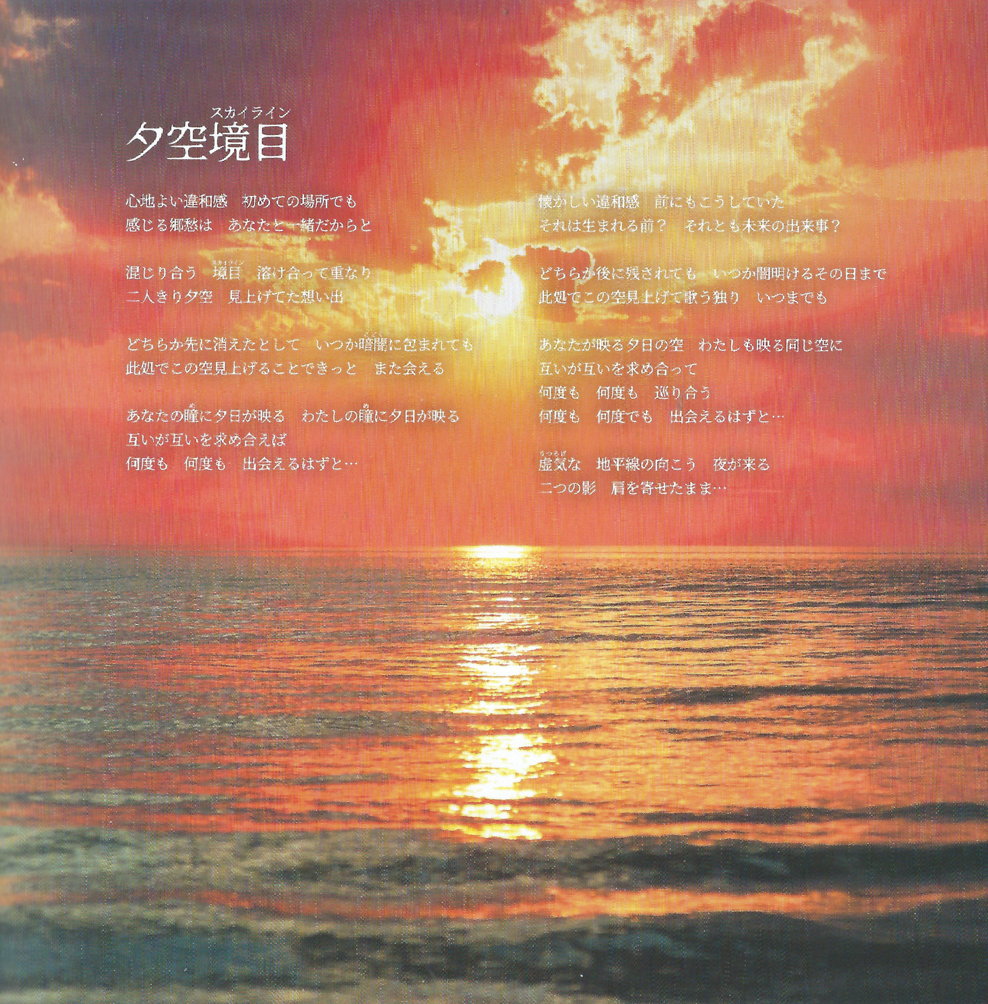 Enlightened Strike/啓示の一撃 〔WTR-UL159〕 EN】[Generic] Enlightened Strike / 啓示の一撃 [M]《1HP361