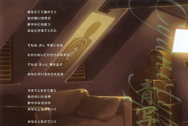 Lyrics: 彼女と時計と人形と/Her and Pocket Watch and Doll and