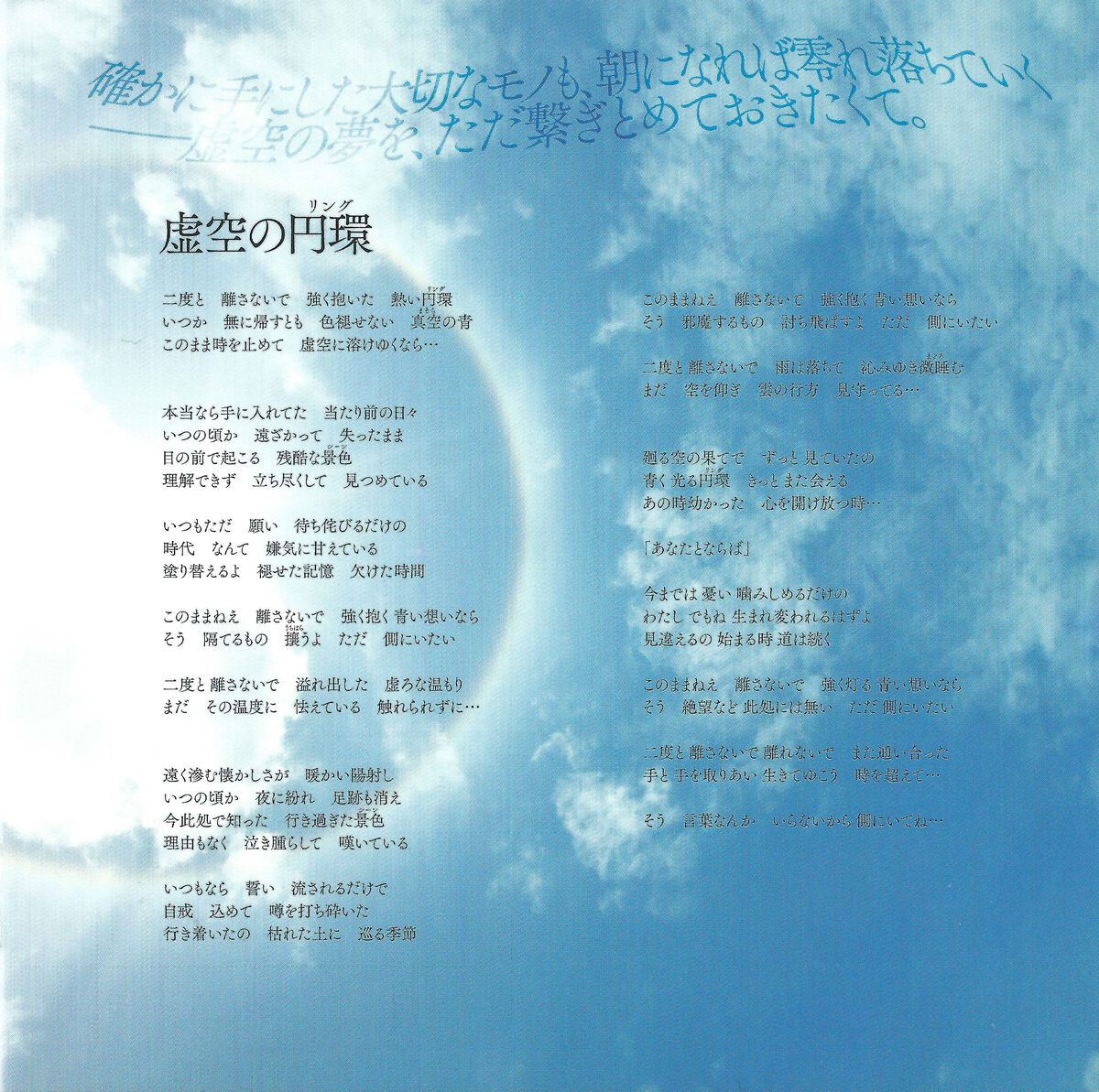 もしも暗闇がこわかったら夜空に星をくわえましょう | クーパー