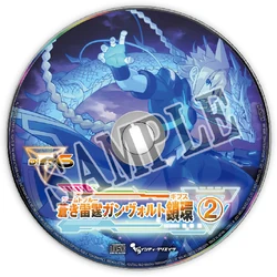 ソ・イングク　ウッタウルダ　CD Azure Striker Gunvolt Complete Soundtrack | Azure Striker