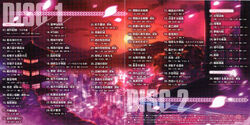 Armed Blue Gunvolt Gibs Sound Track CD | Azure Striker Wiki
