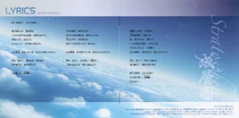 Lumen Lyrics Sheet GV2