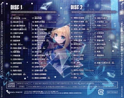 Armed Blue Gunvolt Gibs Sound Track CD | Azure Striker Wiki | Fandom