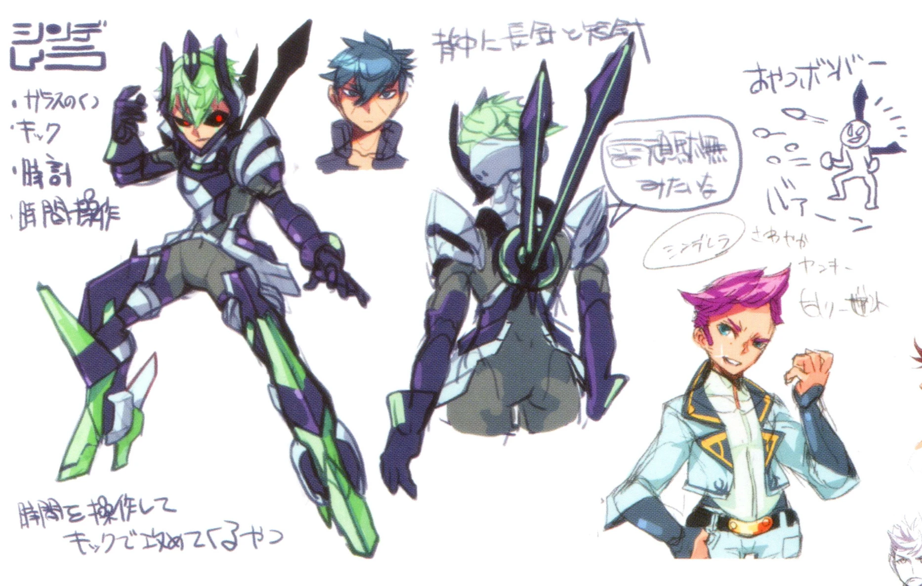 ゲームキャラクター DONGURI ピアプロキャラクターズ 流星乙女ギャラクティア 90's Retro