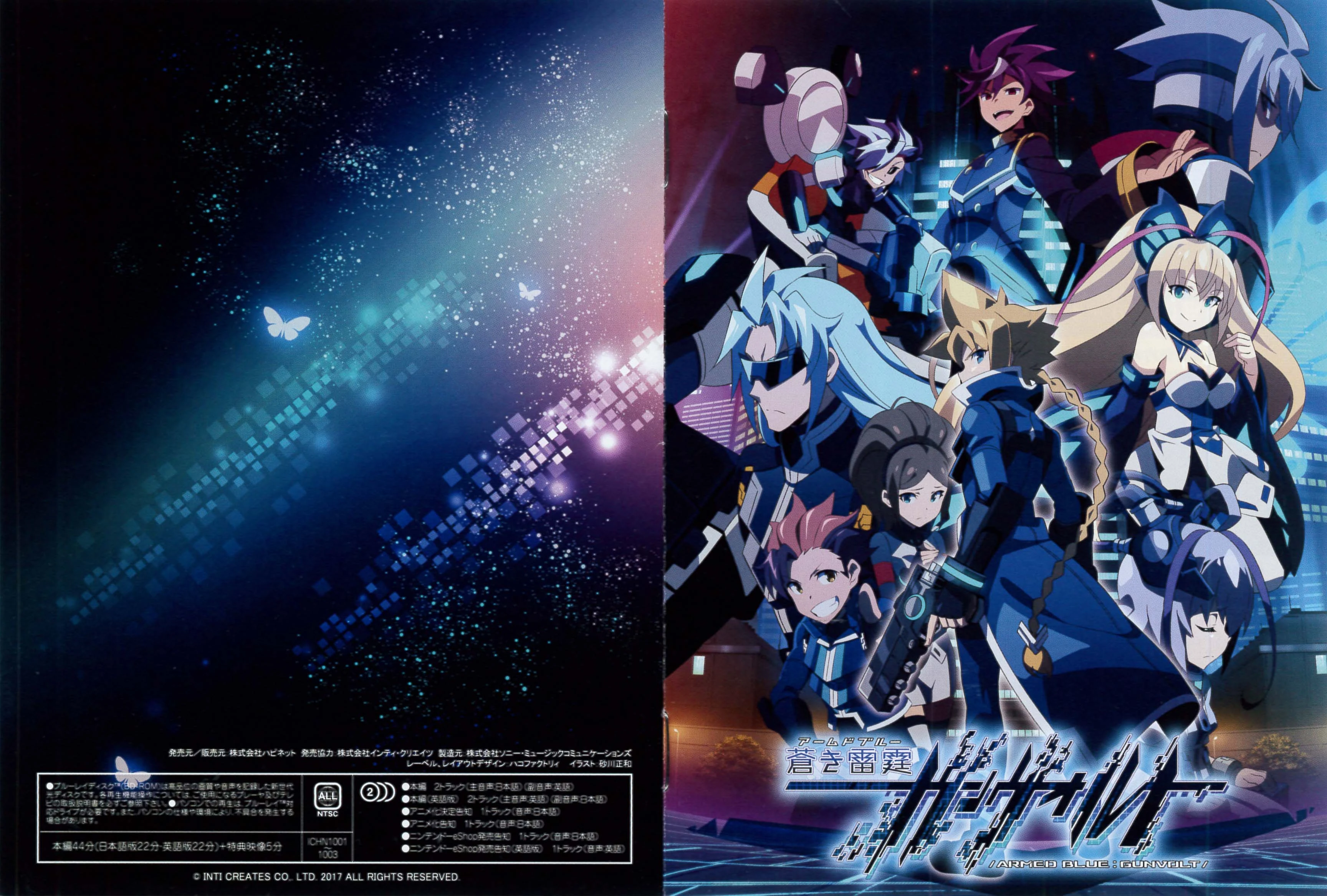 ARMED BLUE: GUNVOLT Anime BGM Collection & Anime Song