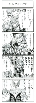 Gunvolt 4koma 15