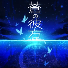 GRC Cover 