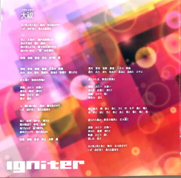 Igniter | Azure Striker Wiki | Fandom
