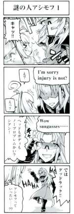Gunvolt 4koma 13
