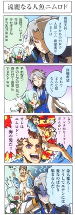 Gunvolt 4koma 28