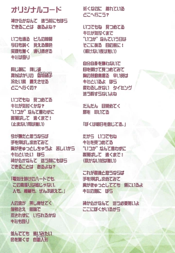 レジン LEZHIN 特典 日本限定 解氷曲線 3枚 韓国BL レジン ポップ Lezhin解氷曲線 パーカー トレカ 韓国BL