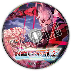 Azure Striker Gunvolt Complete Soundtrack | Azure Striker