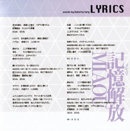 Lyrics Sheet (alt) 