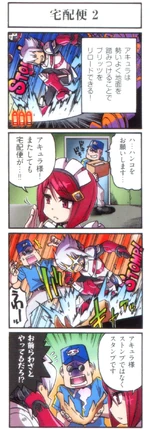 Gunvolt 4koma 38