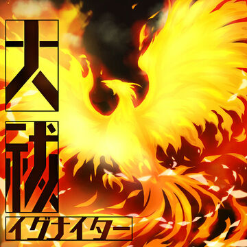 【超激レア】アイルランドの神話伝説 Ⅰ・Ⅱ 潜水艦イ－57降伏せず【名作セレクション】〈DVD〉（TDV25172D