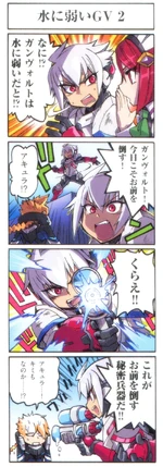 Gunvolt 4koma 32