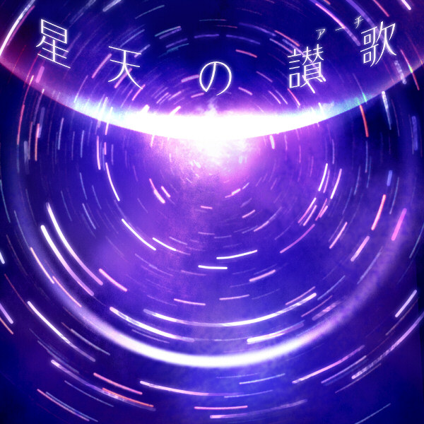 Zi アポロ 星2 パラレル 遣う Zi アポロ 星2 パラレル 遣う