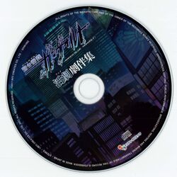 アニメ系CD　Vent Azure BLUE GALE/I’ve 駿河屋 -<中古>Vent Azure BLUE GALE/I've （アニメ・ゲーム）