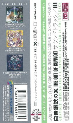 アサクリ、モーターストーム、ドラッグオンドラグーン、メタル