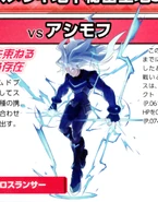 Hologram form official render