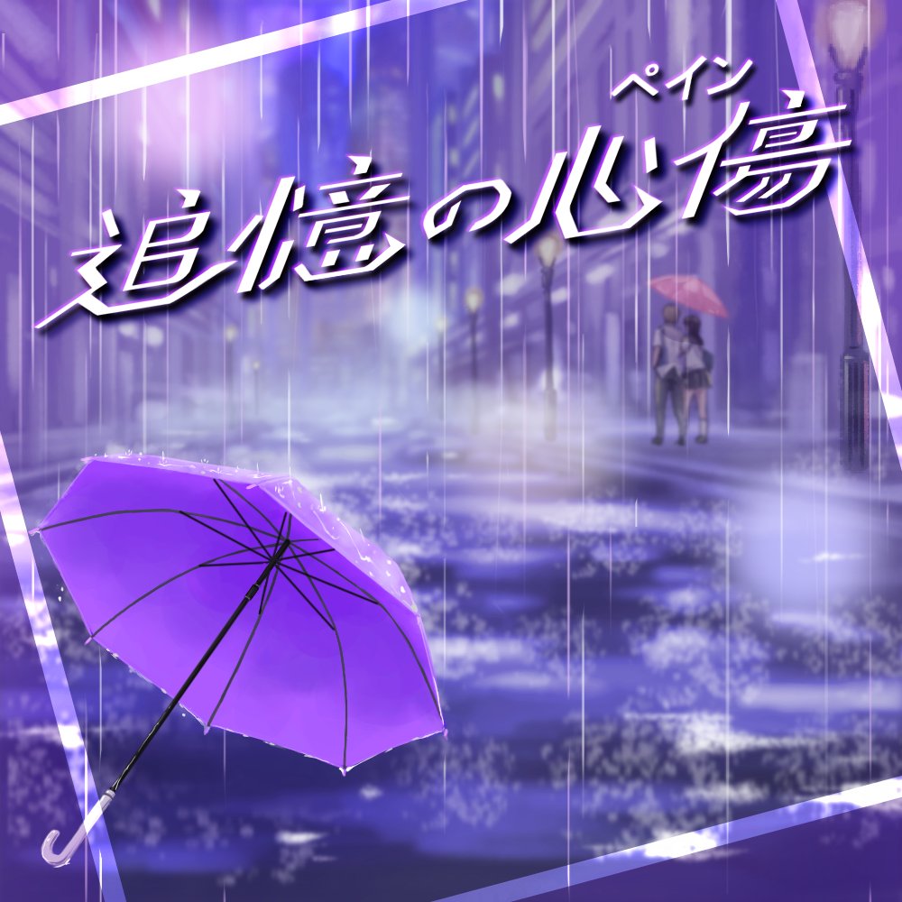 遍在の瞬刃 朧 SP 遍在の瞬刃 朧 SP